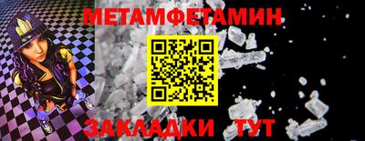 бутик Гатчина