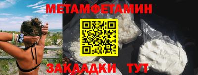 прущая мука Гагарин