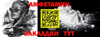 прущая мука Гагарин
