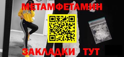 прущая мука Гагарин