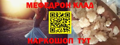 прущая мука Гагарин