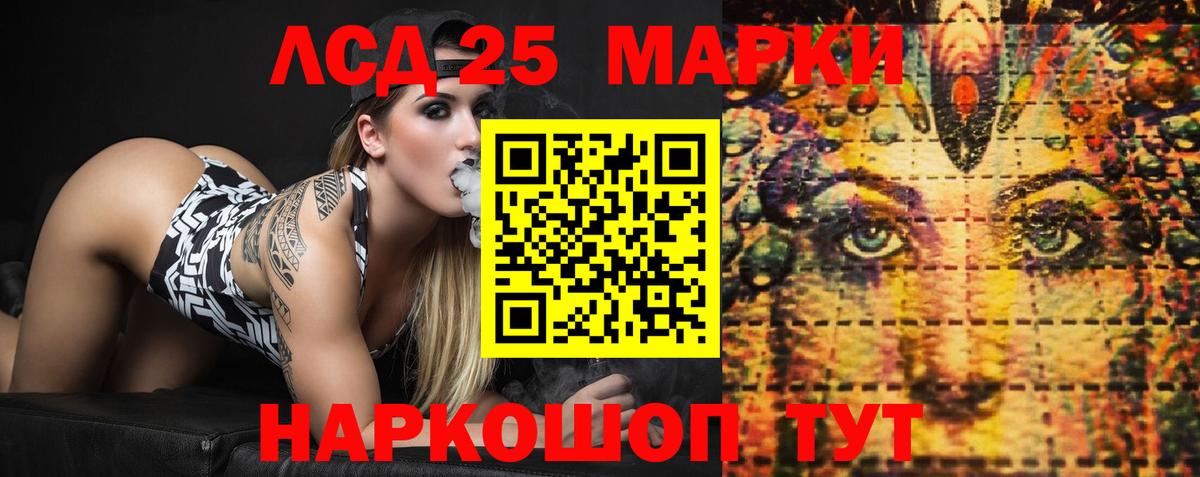 Урус-Мартан  Лсд 25 экстази ecstasy  Вход с VPN  ЛСД экстази кислота 