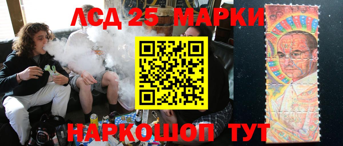 ЛСД экстази кислота Урус-Мартан