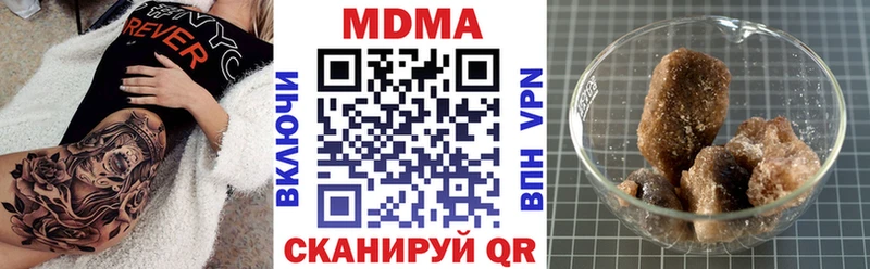 гидра сайт  Урус-Мартан  МДМА молли  дарнет шоп 