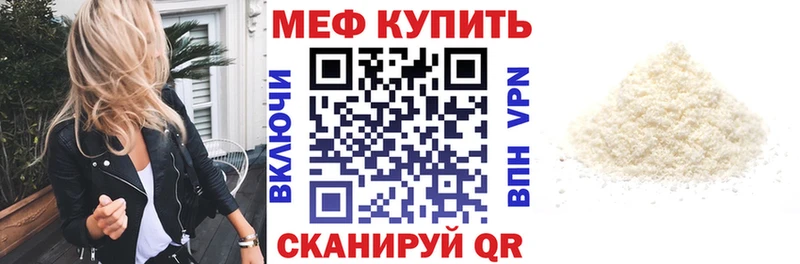 МЕФ 4 MMC Урус-Мартан