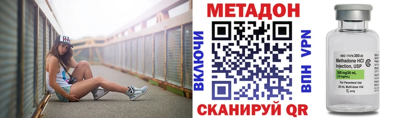 цены Урус-Мартан МЕТАДОН кристалл