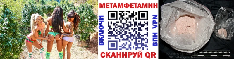 наркота  сайты даркнета Telegram  Метамфетамин мет  Урус-Мартан 