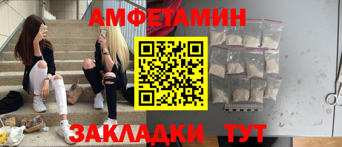 Урус-Мартан  Первитин Декстрометамфетамин 99.9%  Вход с VPN 
