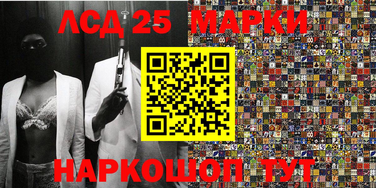 Урус-Мартан  Наркотические марки 1,8мг  Наркотические марки 1,8мг  Вход с VPN 