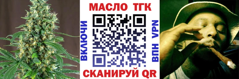 ТГК Wax  сколько стоит  Урус-Мартан 