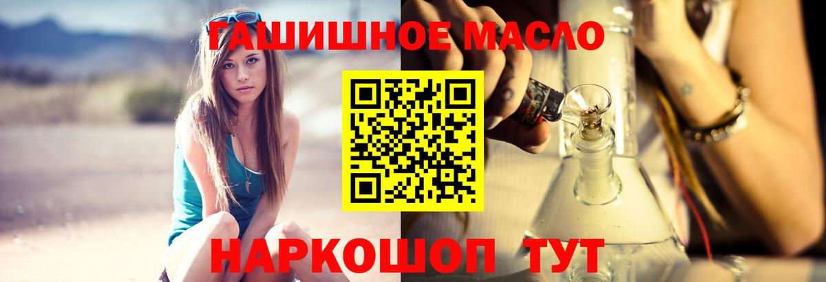 Дистиллят ТГК Wax Урус-Мартан