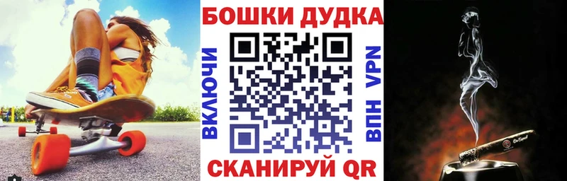 что такое наркотик  Урус-Мартан  Бошки марихуана AK-47 