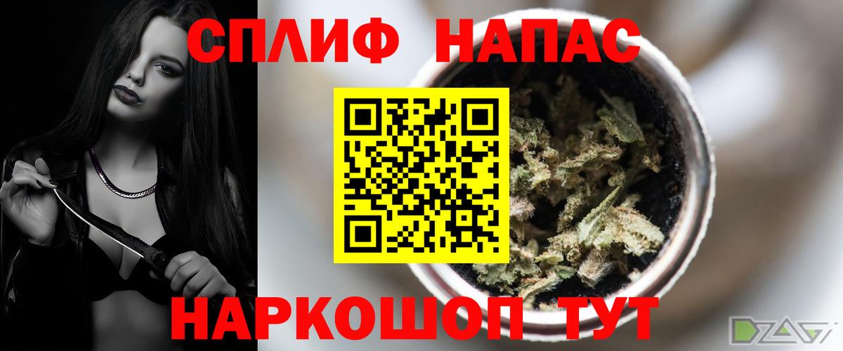 Канабис OG Kush  Шишки марихуана гибрид  Конопля OG Kush  Вход с VPN  Урус-Мартан  Канабис марихуана 
